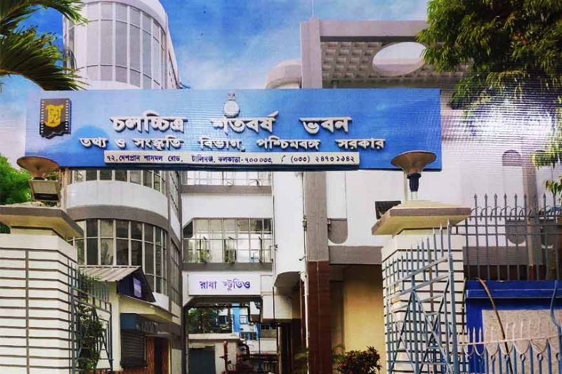 রাধা স্টুডিও